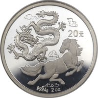 20 Yuan reverse