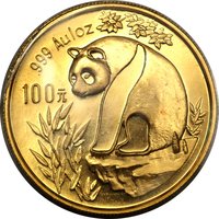 100 Yuan reverse