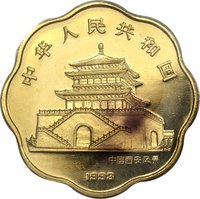 100 Yuan obverse