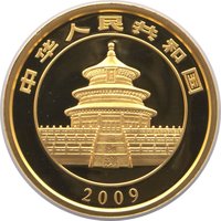 2000 Yuan obverse