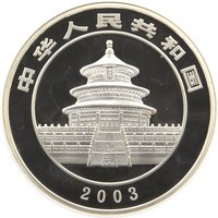 300 Yuan obverse