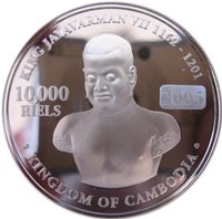 10000 Riels obverse