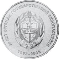 25 Rubles reverse
