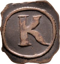 1 Kreuzer reverse