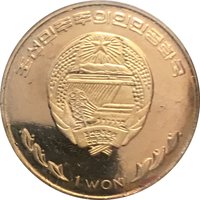 1 Won obverse