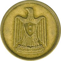 10 Milliemes obverse