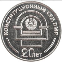 25 Rubles reverse