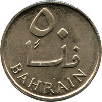 50 Fils reverse