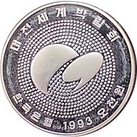 5000 Won obverse