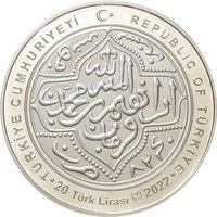 20 Lira obverse