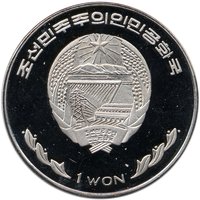 1 Won obverse