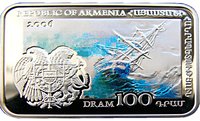 100 Dram obverse