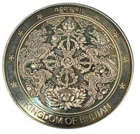 250 Ngultrums obverse