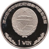 1 Won obverse