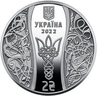 2 Hryvni obverse