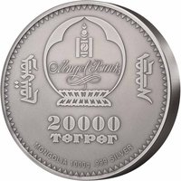 20000 Tögrög obverse