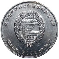10 Won obverse