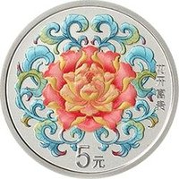 5 Yuan reverse
