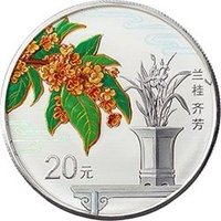 20 Yuan reverse