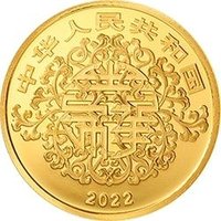 50 Yuan obverse
