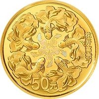 50 Yuan reverse