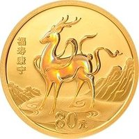 80 Yuan reverse