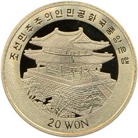 20 Won obverse