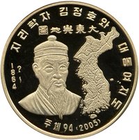 20 Won reverse