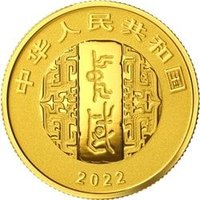 100 Yuan obverse