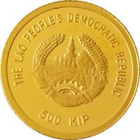 500 Kip obverse
