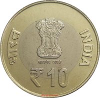 10 Rupees obverse