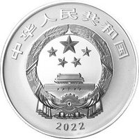 10 Yuan obverse