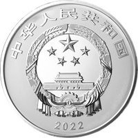 150 Yuan obverse