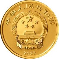 100 Yuan obverse