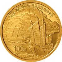 100 Yuan reverse