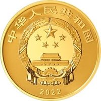 2000 Yuan obverse