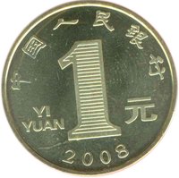 1 Yuan obverse
