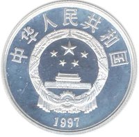 3 Yuan obverse