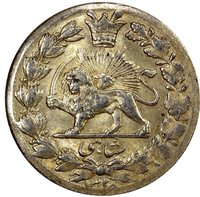 1 White Shahi reverse