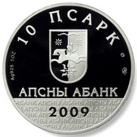 10 Apsars obverse