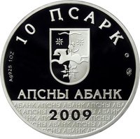 10 Apsars obverse