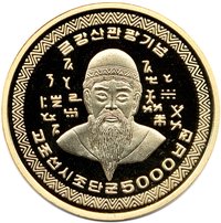 20 Won reverse