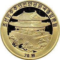 20 Won obverse