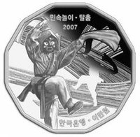 20000 Won obverse