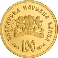 100 Leva obverse