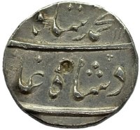 ½ Rupee obverse