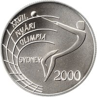 2000 Forint reverse