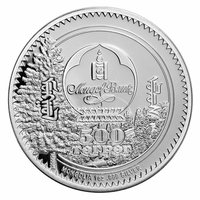 500 Tögrög obverse