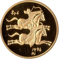 20000 Forint reverse
