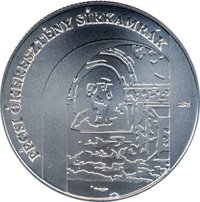 5000 Forint reverse